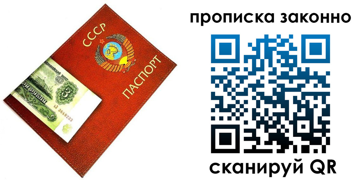 временная регистрация госуслуги в Рубцовске