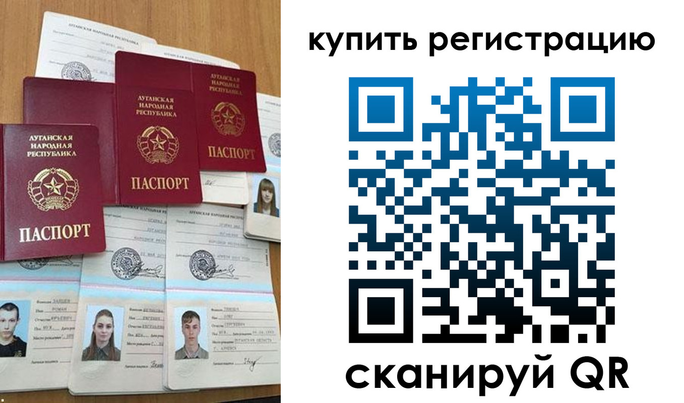 прописка для военкомата в Рубцовске